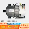 Motor de Máquina de Lavar Roupa com Tambor Novo Motor Universal Motor Elétrico Placa de Controle de Frequência Acionamento Acessórios Conjunto Completo Outros Outros
