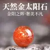 7A Cristales Naturales Cuentas Sueltas Piedra Solar Dorada DIY Joyería Pulsera Accesorios Cuenta Individual Piedra Lunar Naranja Fabricante Venta al por Mayor