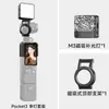 Adequado para Luz de Preenchimento Dji Pocket 3, Luz de Beleza Magnética para Câmera de Ação, Iluminação para Vídeos Curtos e Iluminação Ishot Luna