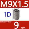 Abrazaderas de alambre de acero de paso fino M6-M14 * 1*1.25 acero inoxidable 304/casquillo roscado de alambre de acero/vaina roscada/casquillo roscado