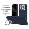 Funda para Teléfono con Soporte de Marco para Apple 16Promax, Funda Magnética para iPhone 16 de Silicona Líquida con Sensación de Piel