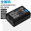Bateria coou aplicável NP-FW50 para a6400 a6300 a6000 a5100 a5000 a7s2
