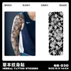 Pegatinas de Tatuaje Herbales para Brazo Completo, Impermeables, de Larga Duración, No Reflectantes, Diseños de Tatuaje Realistas para Manos, Brazo de Flores, Brazo de Flor de Cerezo, Estilo Asiático Tradicional