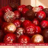Globos de Boda, Pasamanos de Escaleras, Decoraciones para Habitación de Boda, Globos Rojos con Palabras Felices, Artículos de Boda de Doble Capa para Hombres y Mujeres