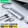Los Productos Digitales Biaz Están Diseñados Exclusivamente para Estaciones de Acoplamiento, Soportes para Computadora y Teléfono, Unidades USB, Auriculares y Otros Dispositivos
