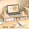 Soporte para computadora de escritorio, soporte para laptop, base para monitor de estación de trabajo, marco de soporte, estante de almacenamiento de escritorio