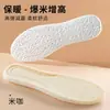 Palmilhas Quentes de Inverno para Homens e Mulheres, Palmilhas de PU Super Macias Que Parecem Pisar em Merda, Forradas com Lã e Espessadas, Palmilhas Esportivas à Prova de Frio e Absorventes de Choque Que Não Cansam os Pés