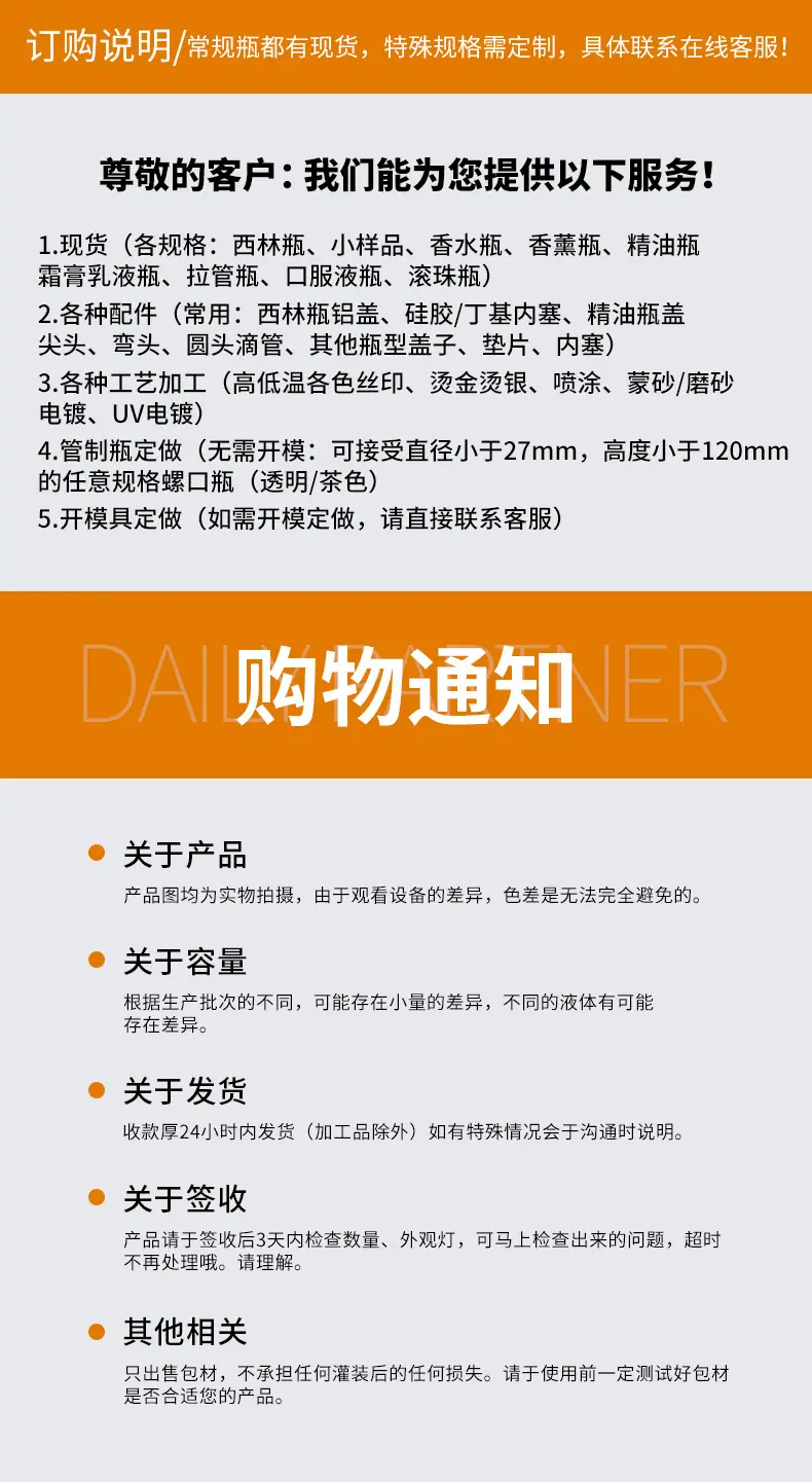精油分装瓶详情_13.jpg