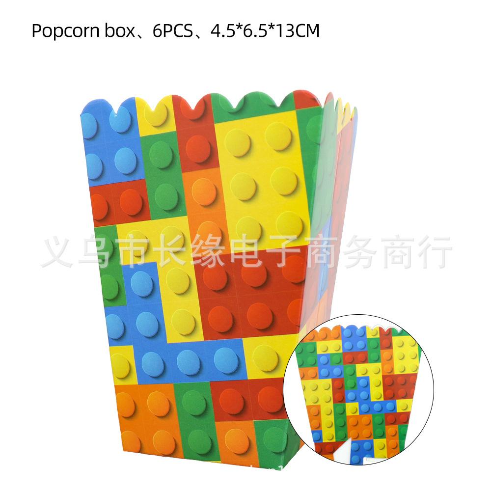 米花盒.jpg