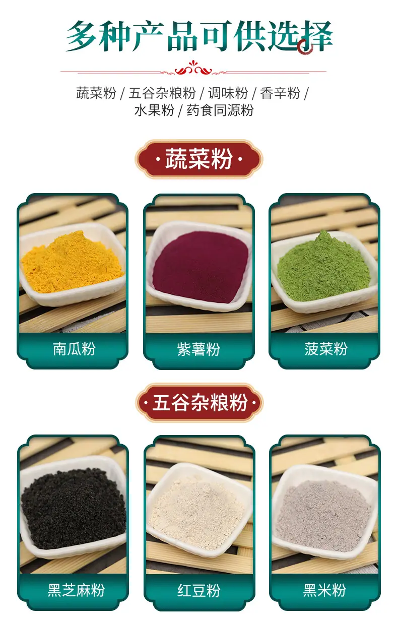 详情PSD_11.jpg