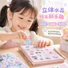 Pegatinas Divertidas Flotantes 3D de Dibujos Animados Diamante de Cristal Pegatinas Decorativas para Niños Pegatinas 3D Lindas en Relieve para Diario de Niña