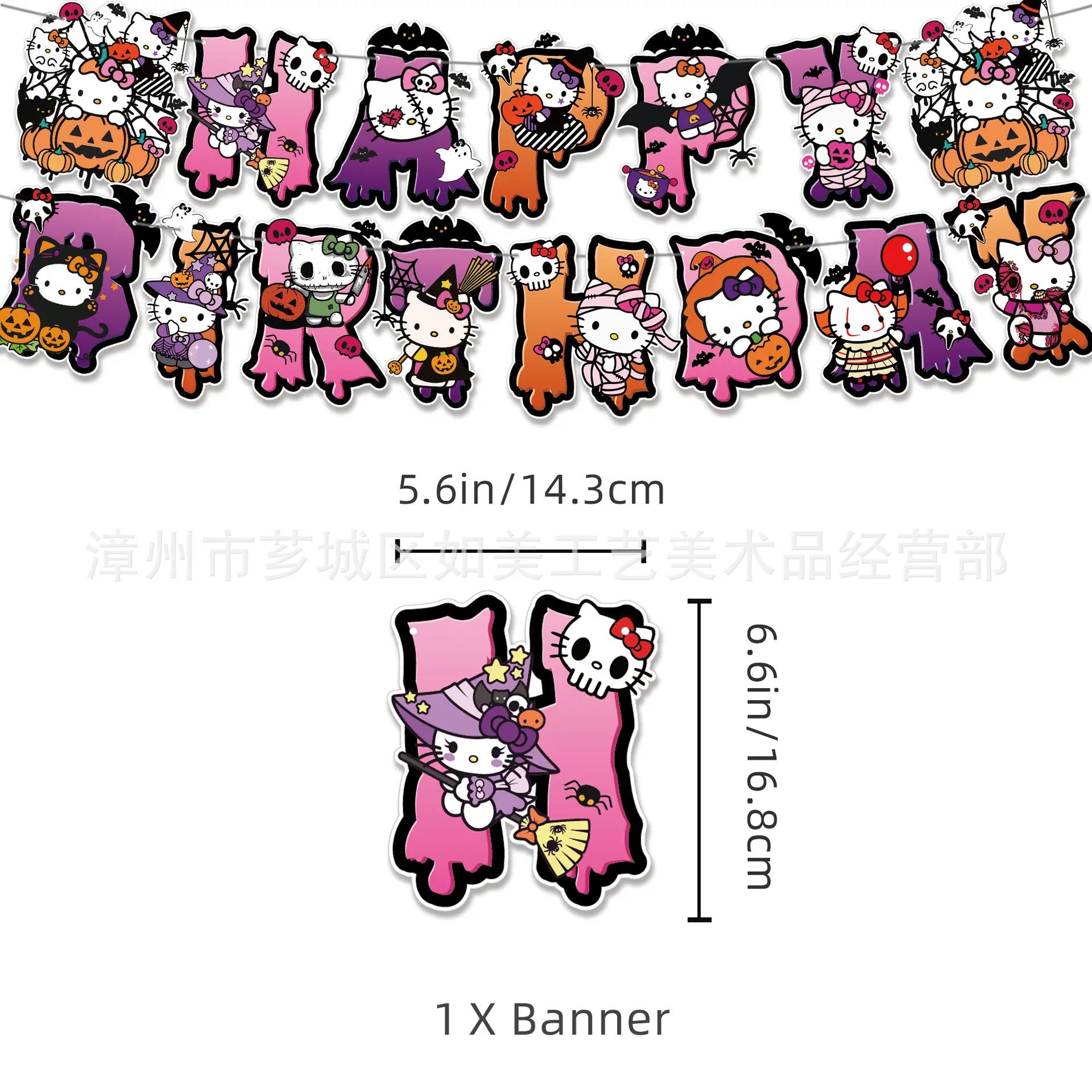 万圣节kt猫主图2