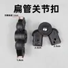 Accesorios para Silla Reclinable Conector para Silla de Oficina Articulación Activa Ajustador de Ángulo del Respaldo Clip Metálico Hebilla Deslizante de Plástico