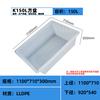 Tina de Plástico Ovalada Grande para Remojar Ladrillos, Criar Peces y Camarones, Caja Rectangular Plástica Baja, Moldeo Rotacional