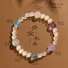Pulseira de Contas Multi-Tesouro de Cristal Branco para Mulheres, Joia de Pulseira Fresca e Doce de Ametista e Água-Marinha para Namorada e Melhor Amiga