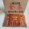Caixa Inteira Atacado Barras de Ouro, Barras de Prata, Lingotes de Ouro, Produtos Acabados, Lingotes de Prata Espessados, Papel Queimado em Pedaços, Barras de Ouro do Festival Qingming, Lingotes de Ouro