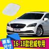 Aplicable 09-22 Buick LaCrosse Cubierta para Remolque Parachoques Delantero y Trasero Gancho de Remolque Cubierta de Cuerda de Remolque Accesorios