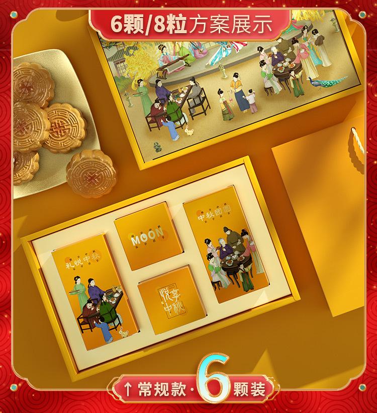 msy-乐享中秋_03.jpg
