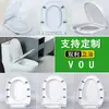 Capa de Assento de Vaso Sanitário Espessa, Tampa de Vaso Sanitário Inquebrável, Acessórios de Exportação, Capa de Assento de Vaso Sanitário, Anel de Assento de Vaso Sanitário