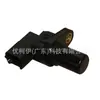 El sensor de árbol de levas zj0118230 es adecuado para el sensor de señal de sincronización del motor del modelo Mazda 2 07-14