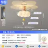 Luminária de Teto com Ventilador Nuvem Estilo Vintage Francês 2026 Novo Modelo Quarto de Criança Sala de Jantar Luminária de Teto com Ventilador Invisível