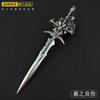 Alrededor de los Brazos del Rey Lich Lamento de Escarcha Espada Cabeza de Oveja Aleación Adornos de Armas Llavero Colgante de Mano Juguete
