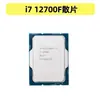 Placa-mã Asus B760 com CPU Core i712700KF12700F Caixa Avulsa Microstar Mortar Kit CPU