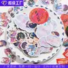 Pegatinas adhesivas impermeables personalizadas con láser, pegatinas holográficas personalizadas de colores cambiantes reflectantes, mercancía temática de celebridades y dibujos animados, y pegatinas impresas autoadhesivas