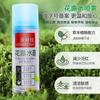 AA repelente de mosquitos para bebés artefacto agua de colonia líquido antimosquitos insecticida doméstico aerosol mosquitos moscas mata cucarachas hormigas