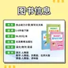 Lo más destacado del Otoño 2026: Práctica Diaria Efectiva para Dictado, Práctica Diaria de Cálculo y Ejercicios de Cálculo Mental en Chino, Matemáticas e Inglés (People's Education Press, Jiangsu Education Press, Beijing Normal University Press)