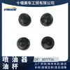 3077716 É Adequado para Motor Cummins K19 de Chongqing Peças de Motor Marítimo Copo de Óleo do Injetor Copo Cônico
