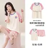 Pijama para Mujer de Manga Corta Dulce con Almohadilla en el Pecho Estilo Coreano Dibujos Animados Estudiante Verano Holgado Talla Grande Ropa de Casa Traje de Dos Piezas para Mujer