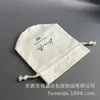 Bolsa de regalo con fragancia, bolsa de algodón para ambientador de coche, bolsa con cordón personalizada, bolsa de regalo promocional, bolsa de lona para velas, bolsa de algodón puro