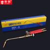 Venta al por mayor del fabricante Qingdao Kelly Soldadura por succión Torque Mango de soldadura con oxígeno y acetileno Tipo H01-6 Pistola de soldar Herramienta de corte para soldar
