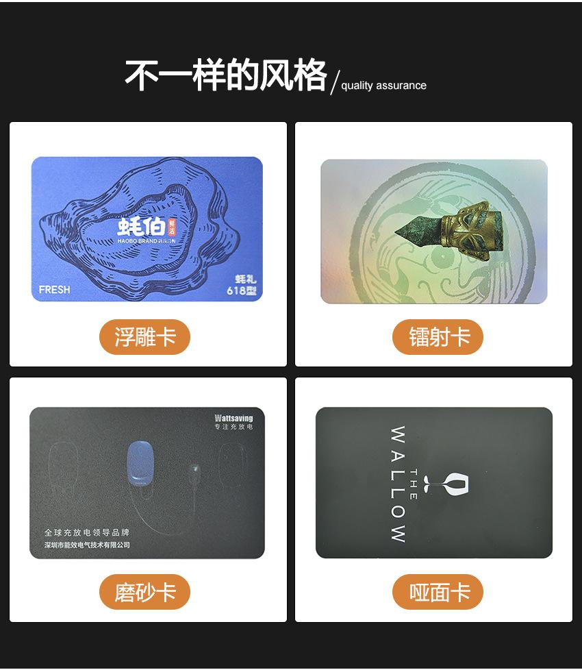 芯片卡详情_05