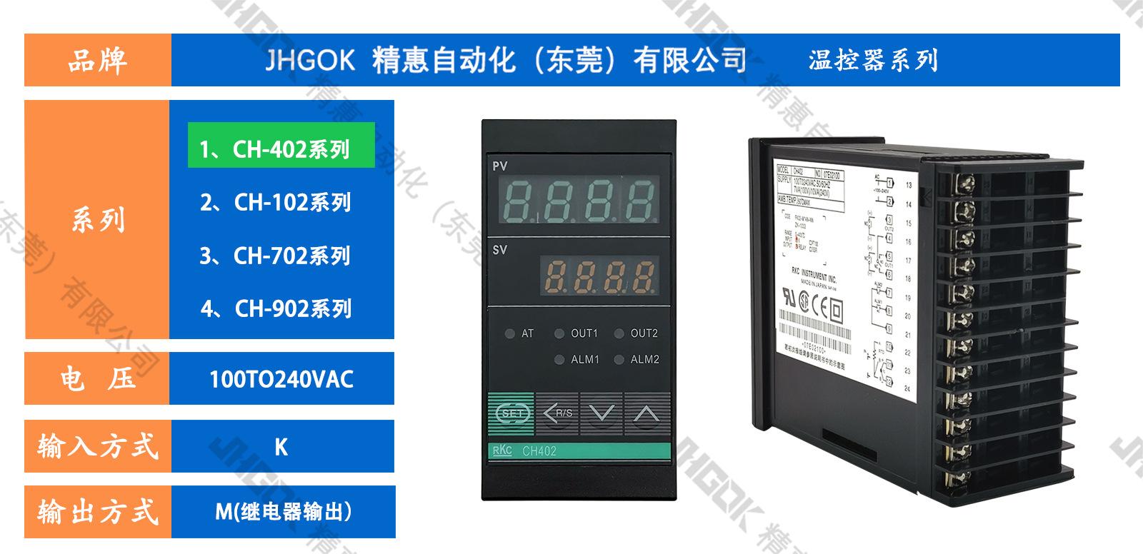 CH402-FK02-M＊AN-NN祥情页面1