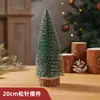 Mini Árvore de Natal Modelo Enfeite Mini Mesa Cedro Modelo Adereço Pó de Neve Falsa Cenário Paisagem Miniatura Decoração