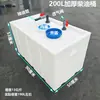 Tanque de Diésel de Plástico Horizontal Engrosado para Vehículos, 240L4004, Contenedor Químico Cuadrado para Camionetas, Tanque de Agua con Equipo Resistente a Ácidos y Álcalis