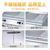 Plancha Grande de Acero Inoxidable para Venta Ambulante, Plancha de Gas de 1/3 de Compartimento Engrosada con Gabinete, Parrilla Teppanyaki