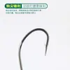Lingyang tubo de boca torcida pagar píldora mundo mano investigación punta de hoja escamas rotas hoja hoja dentada gancho de ancla gancho a granel