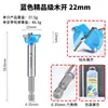 Hacha Han Broca para Madera de Alta Calidad Carburo Abreagujeros para Carpintería Perforación y Ampliación de Agujeros en Madera 15MM-25MM