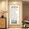 ¡Despiértense, niños! Colgar cuadros para animar a los niños a leer y estudiar, pósters motivacionales para aulas y escuelas, ayudas para la autodisciplina y decoración del hogar
