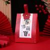 Caja de Dulces para Boda, Inauguración de Casa, Caligrafía China, Caja de Dulces para Cumpleaños, Luna Llena, Primer Cumpleaños, Bolsa de Dulces Portátil, Venta al por Mayor, Estilo Chino