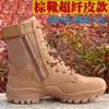 Novas Botas de Treinamento de Combate Marrons Botas de Combate Masculinas Montanhismo à Prova de Poeira Cano Alto Zíper Respirável Couro Bovino Botas de Treinamento Outdoor Femininas
