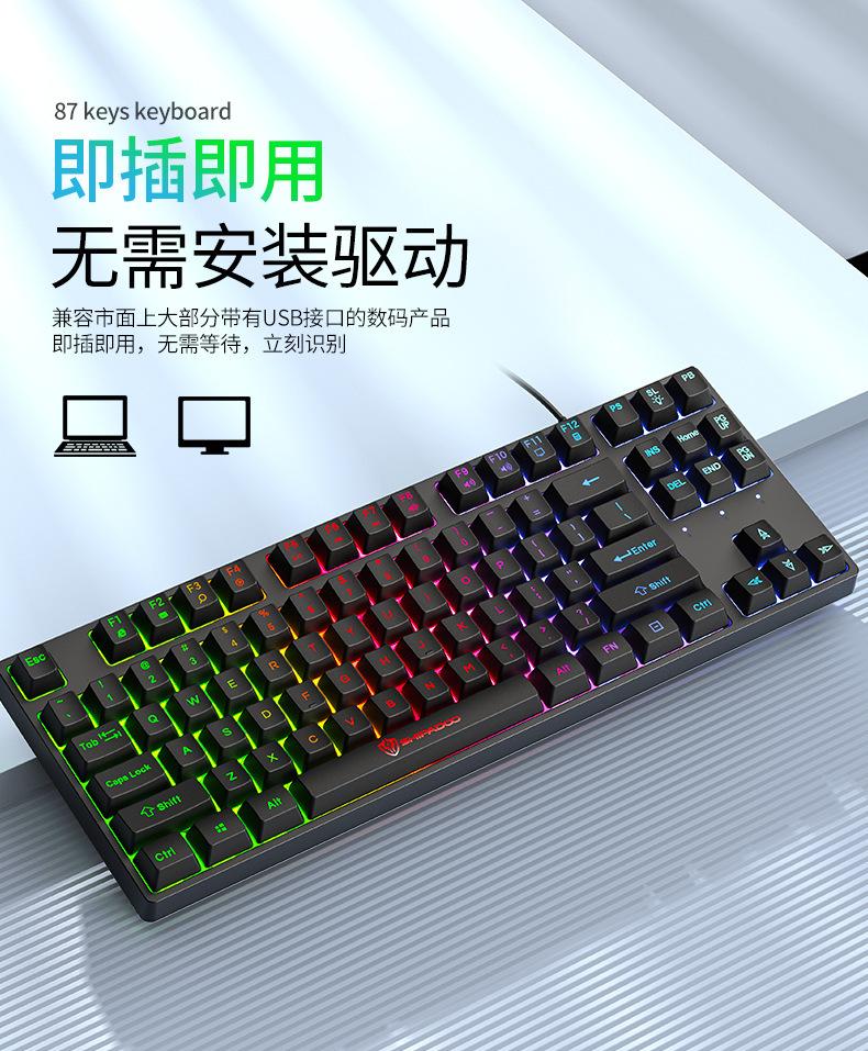 十八渡K87- (20).jpg