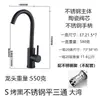 Grifo de Fregadero de Cocina Transfronterizo Frío y Caliente Fregadero de Acero Inoxidable 304 Grifo Universal Giratorio Fábrica