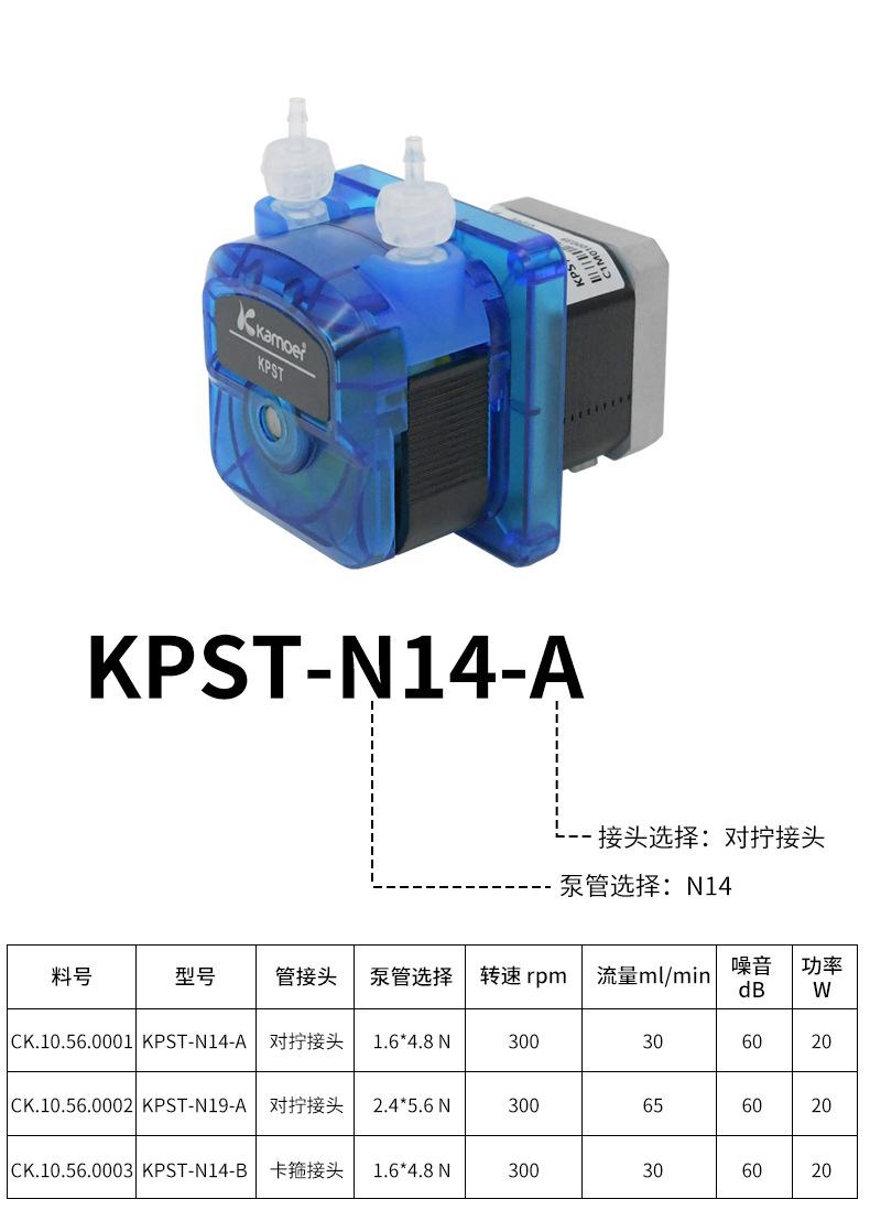 KPST详情 (6).jpg