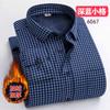 Camisa térmica masculina de meia-idade e idosa outono e inverno forrada de lã casual camisa espessa meia-idade estilo solto pai usar