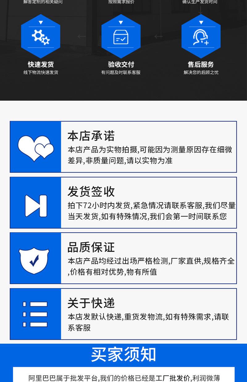 详情页模板1-恢复的_09.jpg