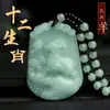 Colar Pingente de Jade Sintético com Animal do Zodíaco para o Ano de Nascimento, Atrai Riqueza e Boa Sorte, Garante Segurança, Pingente Unissex